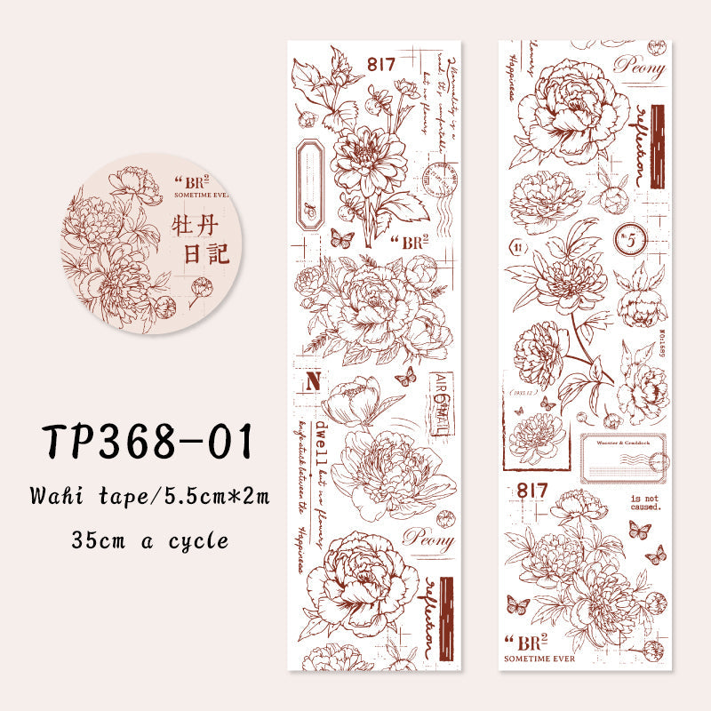 1PCS Dream House series washi tape