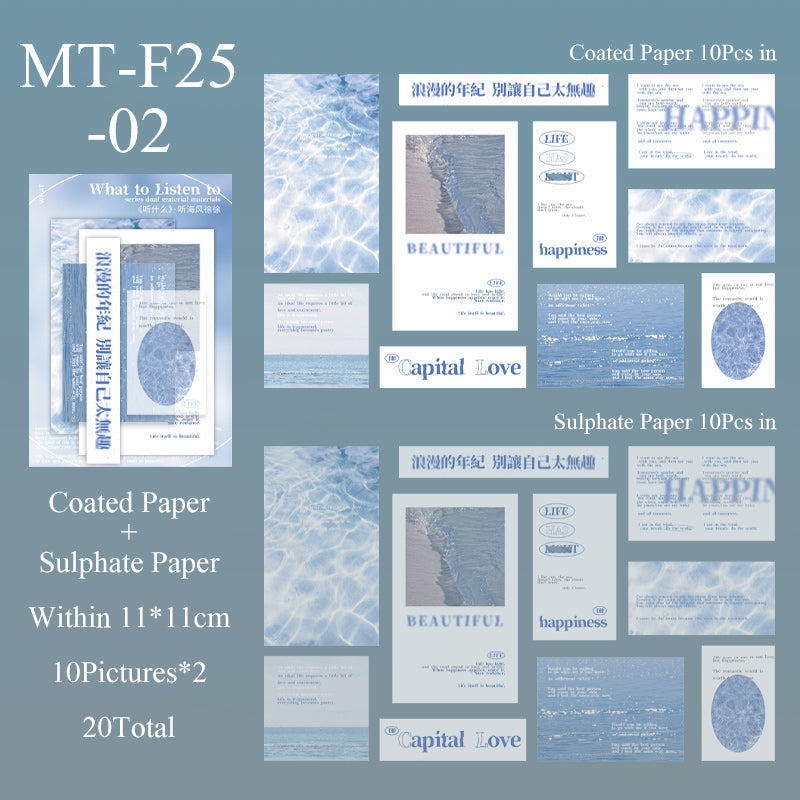 20PCS What to listen series material paper