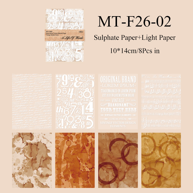 8PCS Vintage mottled series material paper