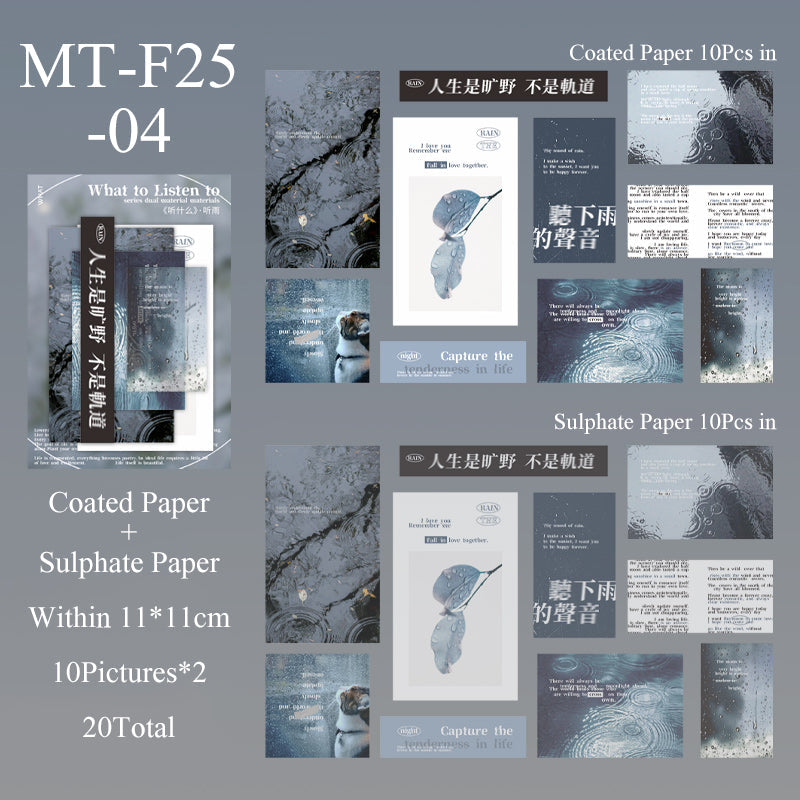 20PCS What to listen series material paper