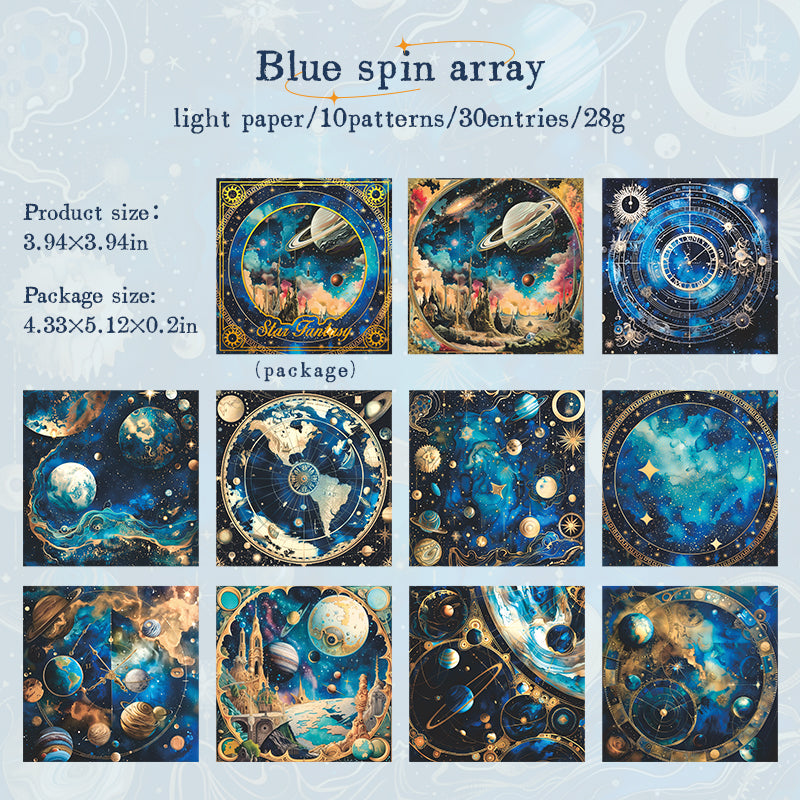 30PCS Star fantasy series material paper