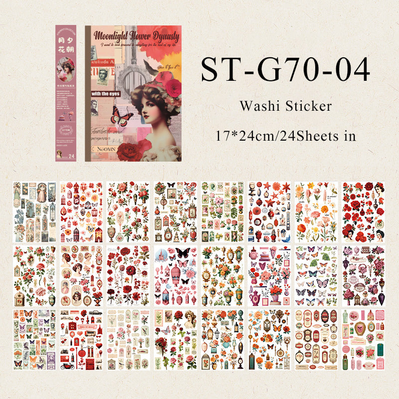 24PCS Nostalgic journal series sticker book