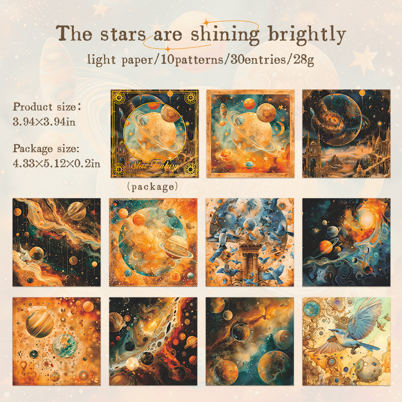 30PCS Star fantasy series material paper