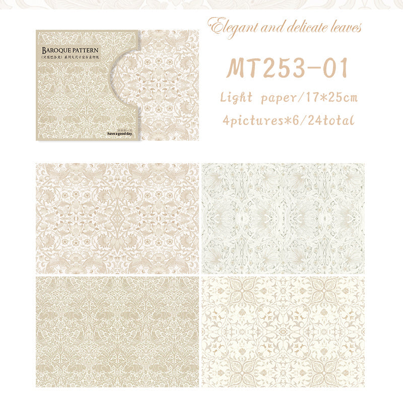 24PCS Inspired Baroque series material paper