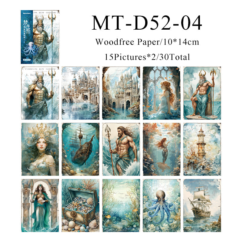 30PCS Dream Underwater series material paper