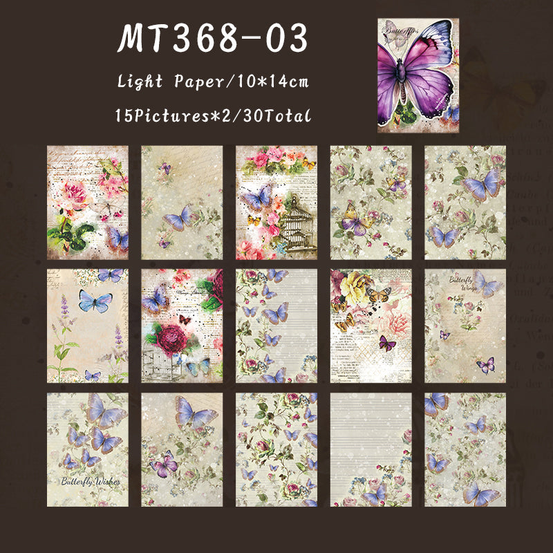 30PCS Butterfly Blooming Series material paper