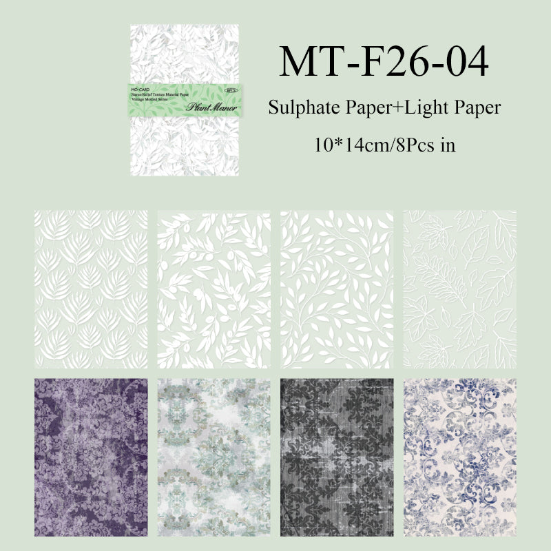 8PCS Vintage mottled series material paper