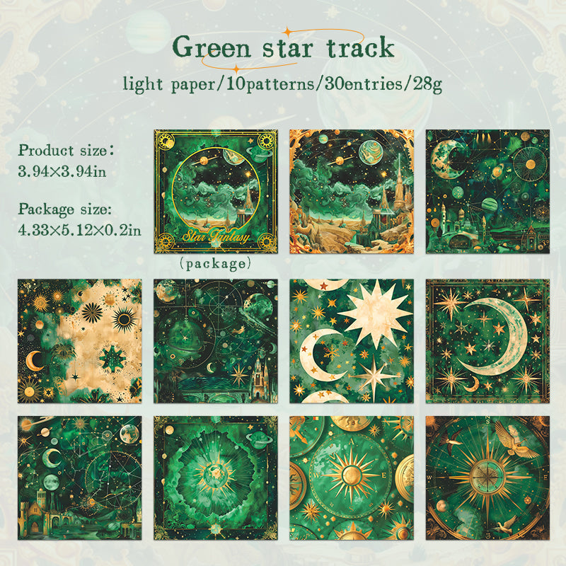 30PCS Star fantasy series material paper